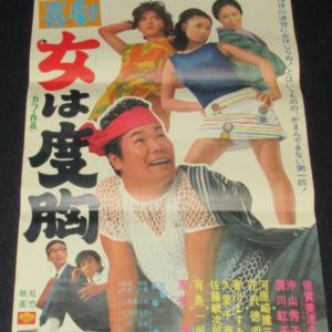 Vhsビデオ 蛇娘と白髪魔 大映 1968年 原作 楳図かずお 監督 湯浅憲明 絶版漫画専門 じゃんくまうす