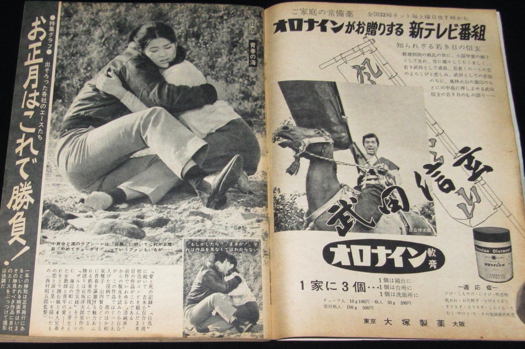 り ス オロナイン ト 痒み ク り