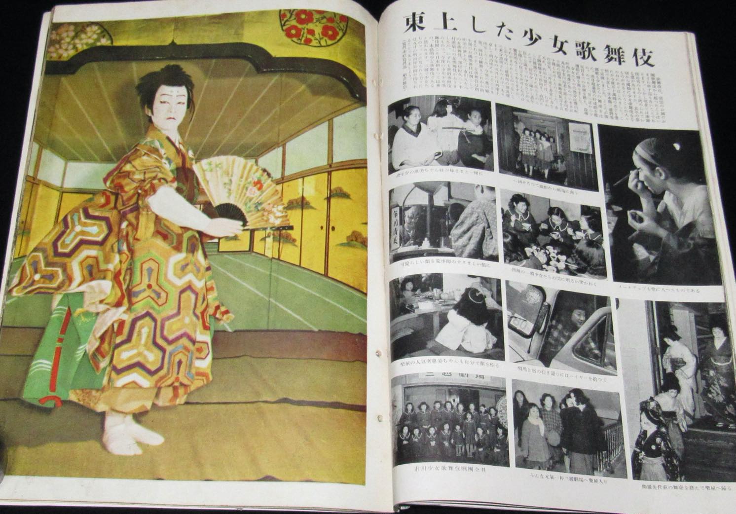 世界画報 1953年4月号 スターリン 少女歌舞伎 保安隊 絶版漫画専門 じゃんくまうす