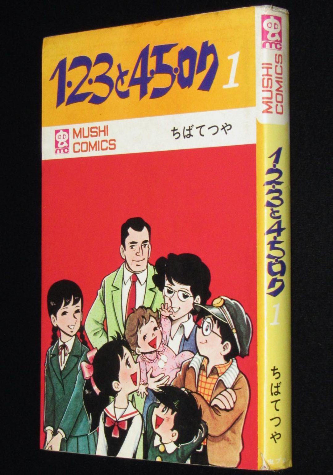 開店記念セール！】 VHS レンタル使用品 にっかつ のたり松太郎 VOL.1 ...