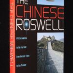 <span class="title">「【洋書】 CHINESE ROSWELL　1998年」</span>