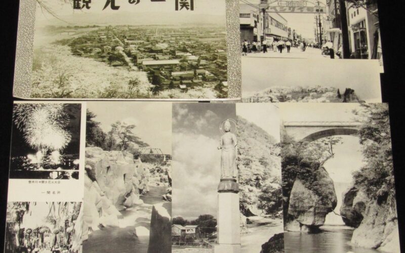 「【絵葉書】観光の一関　封筒入7枚　昭和30～40年代頃」
