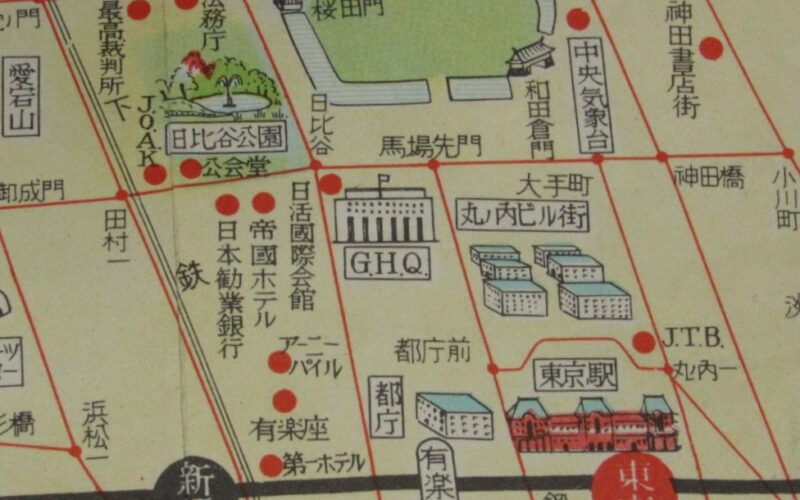 「新東京観光案内図　日本交通出版　昭和25年」