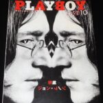 <span class="title">「日本版 PLAYBOY プレイボーイ 2004/10」</span>