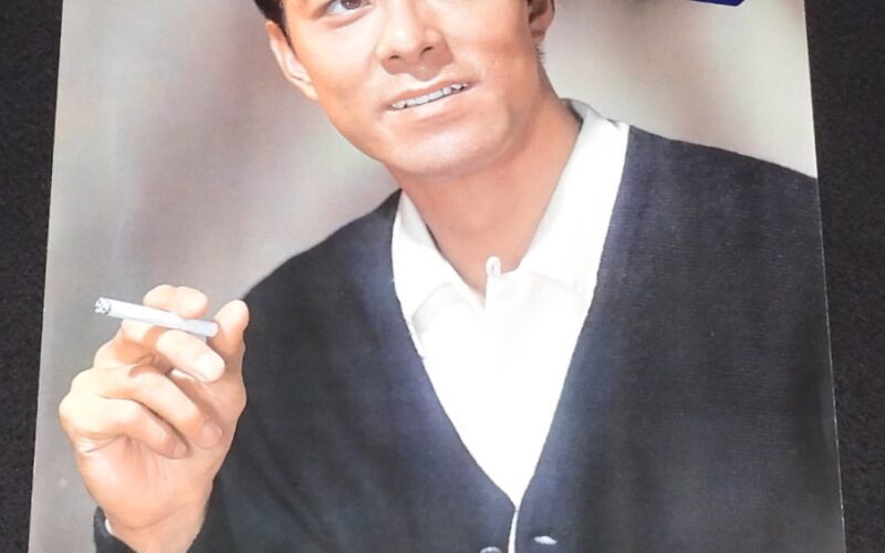 「【たばこポスター】バージニア葉の本格的な味 ピース　田宮二郎　昭和38年」