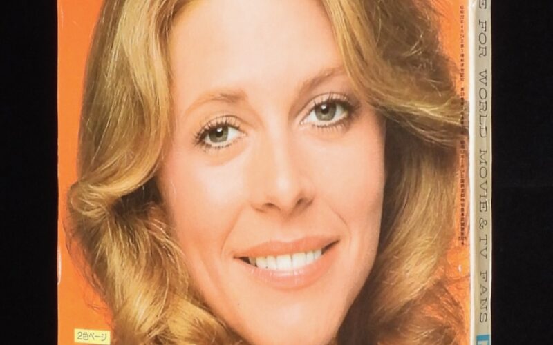 「スクリーン 1978年5月号　近代映画社」