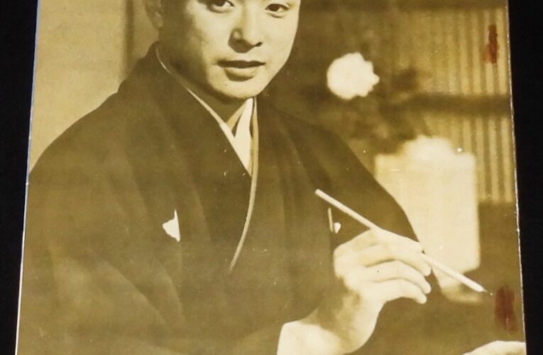 「大川橋蔵 後援会々誌　とみい　第3巻第7号　昭和34年1月」