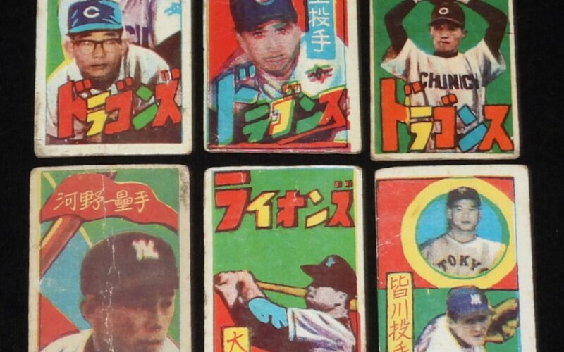 「【駄玩具】角面子　実写版　プロ野球　6枚セット」