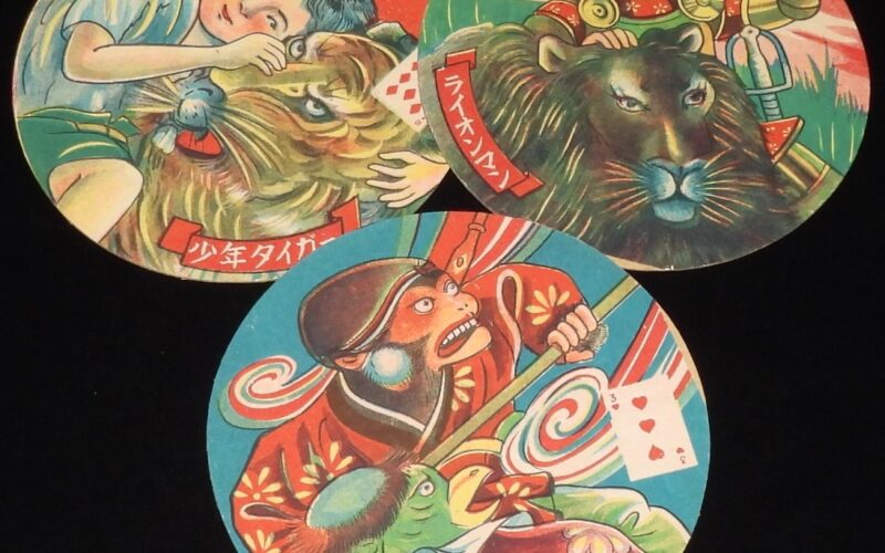 「【駄玩具】丸面子　少年タイガー／ライオンマン／孫悟空　3枚セット」