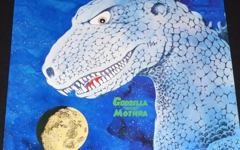 「【映画ポスター】モスラ対ゴジラ　東宝　1964年作品」