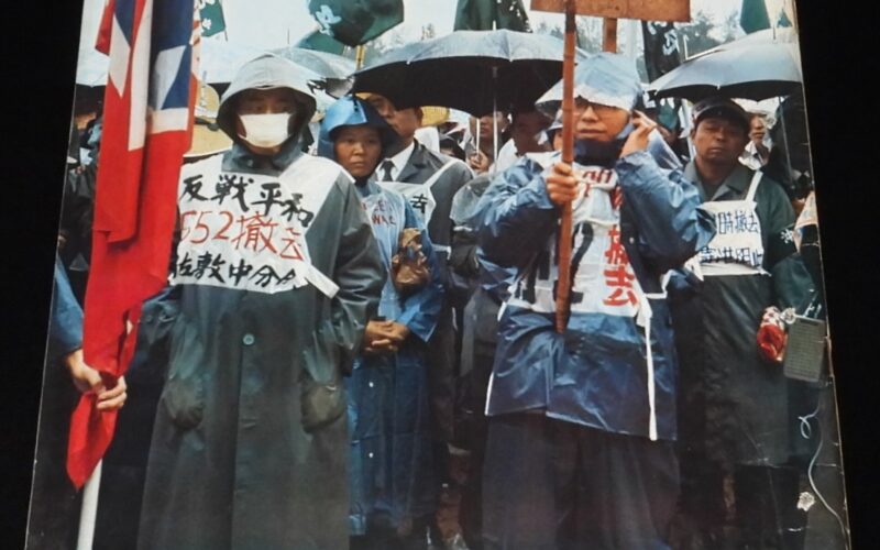 「アサヒグラフ 昭和44年2/21号」