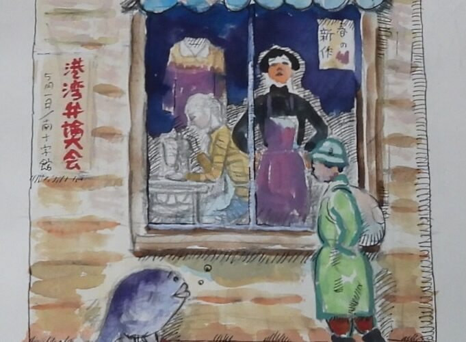 「【原画】鈴木翁二　巻貝洋裁室／元港町之地図（3）」