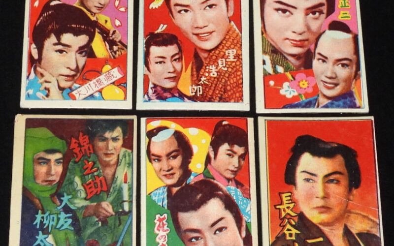 「【駄玩具】実写版角面子　大川橋蔵／里見浩太郎 ほか　6枚セット　昭和30年代頃」