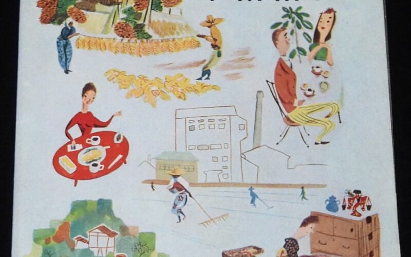 「【たばこ資料】事業案内　日本専売公社　昭和27年頃」