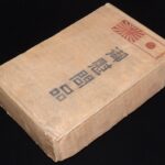 <span class="title"></span>