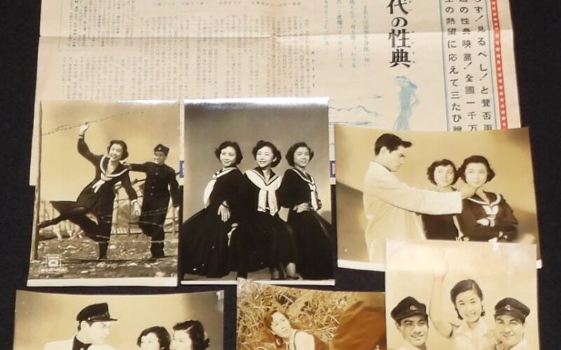「【映画スチール】十代の性典　6枚セット　大映　昭和28年」