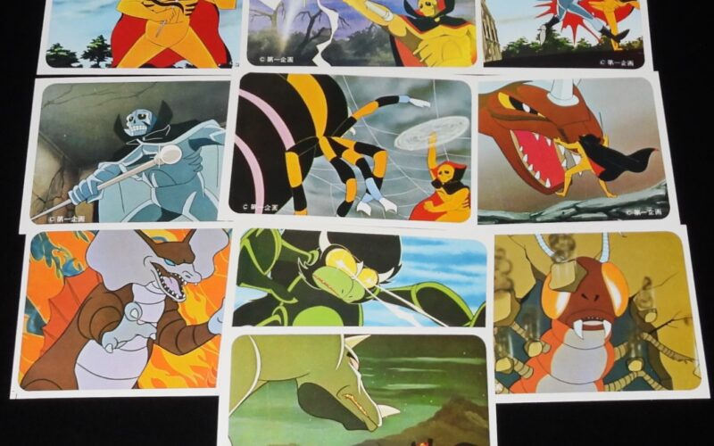 「【駄玩具】5円引きブロマイド　黄金バット対怪獣　10枚セット　山勝　昭和40年代」