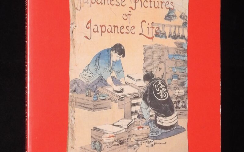 本日の一品は「【洋書】Takejiro Hasegawa　BY FREDERIC A. SHARF」