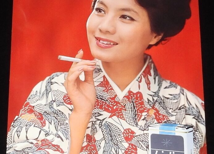 「【たばこポスター】大空真弓　昭和42年　B5ミニポスター」