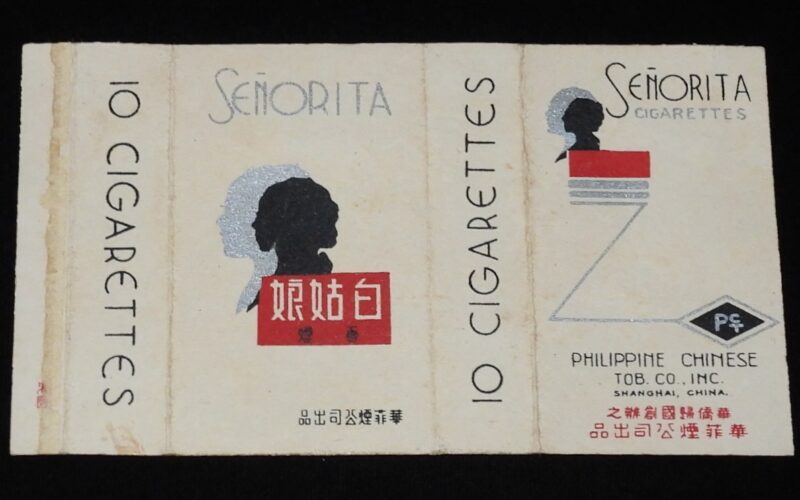 「【戦前たばこパッケージ】SENORITA 白姑娘　香煙　華菲煙公司出品」