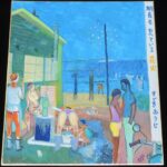 <span class="title">「【直筆色紙】鈴木翁二　胴長も見ている花火　2025年」</span>