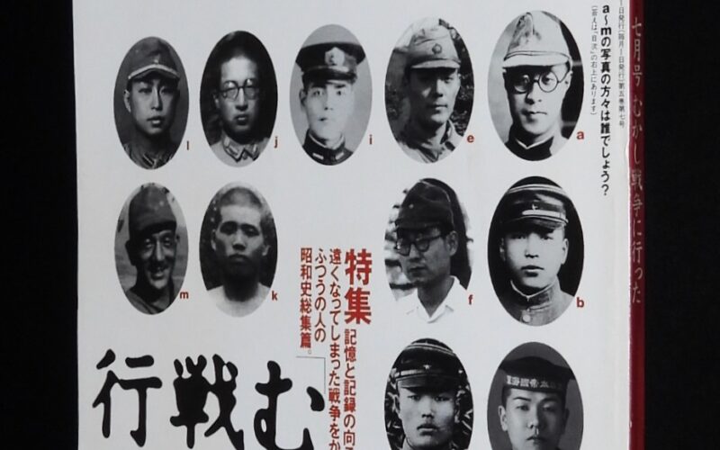 「ノーサイド 1995年7月号　文藝春秋」