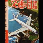 <span class="title">十三妹の金曜日</span>