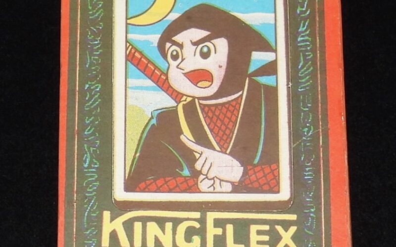 「【駄玩具】日光写真　伊賀の影丸　パチモン　昭和30年代頃」