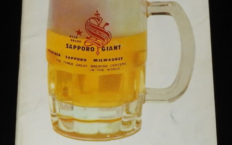 「【パンフ】Beer Guide　SAPPORO BEER　昭和39年」