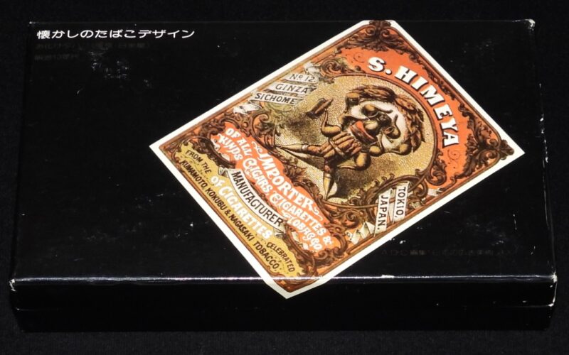 「【たばこパッケージ】懐かしのたばこデザイン　峰ショルダーボックス 50本入」