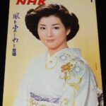 <span class="title">「グラフNHK　昭和51年1月号」</span>