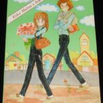 <span class="title">「【雑誌付録】陸奥A子　Ivy Note　りぼん昭和51年4月号ふろく」</span>