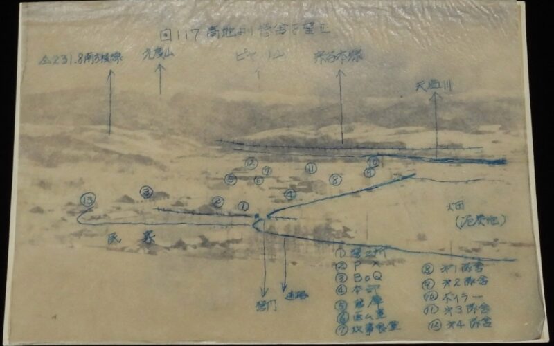 「【自衛隊資料】写真　名寄駐屯地全景　昭和30年前後」
