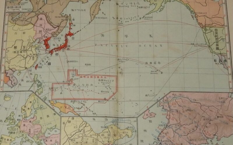「新制国史地図　裸本　東京開成館　昭和11年訂正6版」