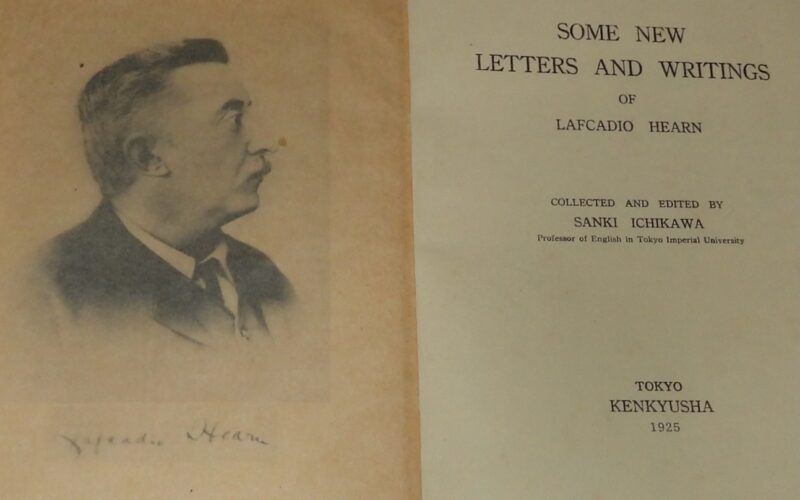 「SOME NEW LETTERS AND WRITINGS of LAFCADIO HEARN　研究社　大正14年」